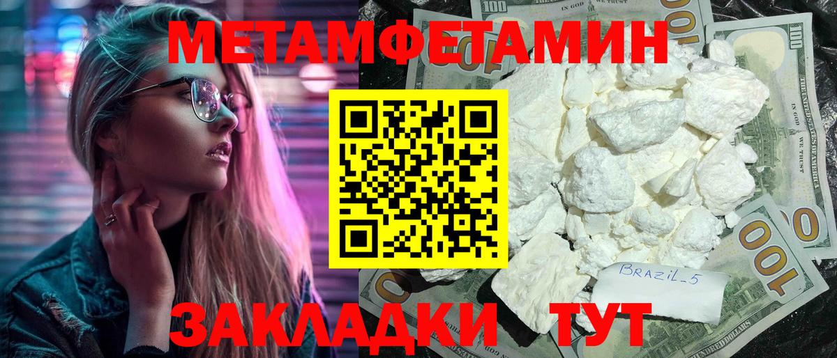 Амфетамин Premium Верхняя Пышма