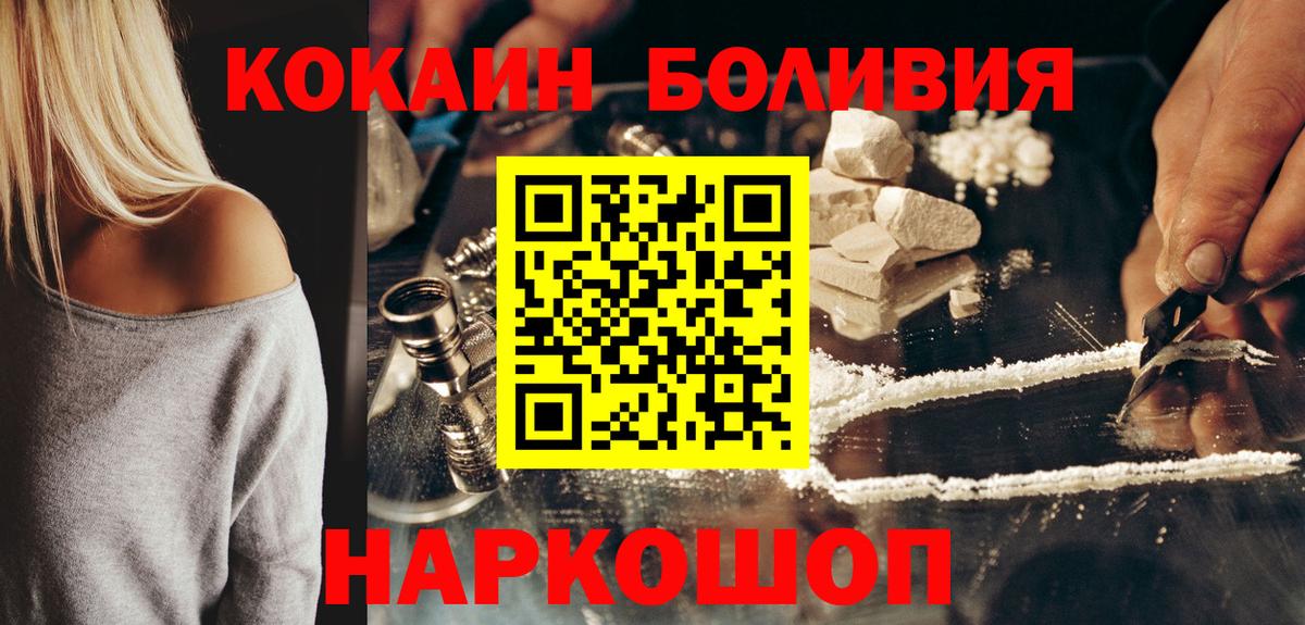 COCAIN Эквадор Верхняя Пышма