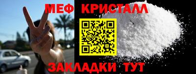 шишки Наро-Фоминск