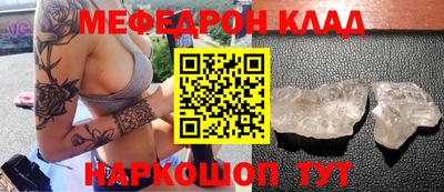 шишки Наро-Фоминск