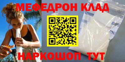 шишки Наро-Фоминск