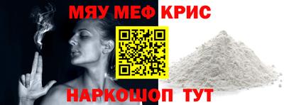 spice Нальчик