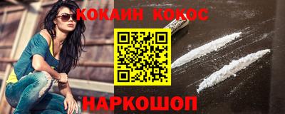 шишки Наро-Фоминск