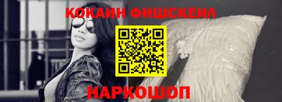 spice Нальчик