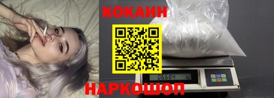 шишки Наро-Фоминск