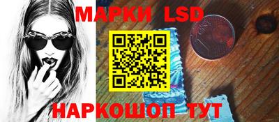 spice Нальчик