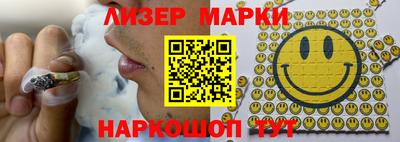 spice Нальчик