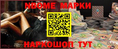 шишки Наро-Фоминск