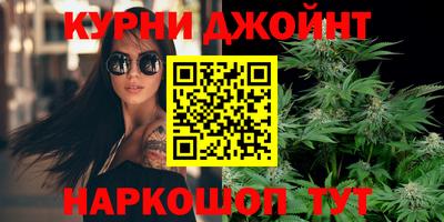 шишки Наро-Фоминск