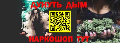 spice Нальчик