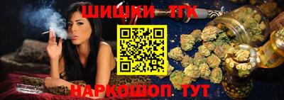 шишки Наро-Фоминск