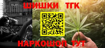 spice Нальчик