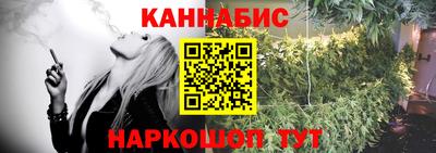 каннабис Нарткала