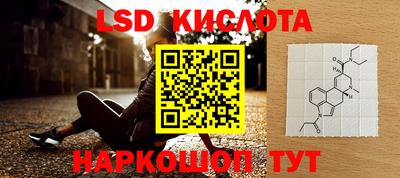 шишки Наро-Фоминск