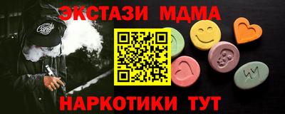 шишки Наро-Фоминск