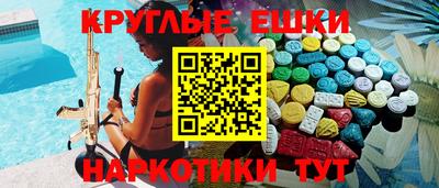 spice Нальчик