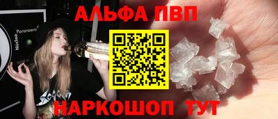 spice Нальчик