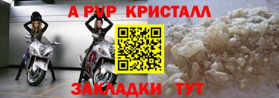 шишки Наро-Фоминск
