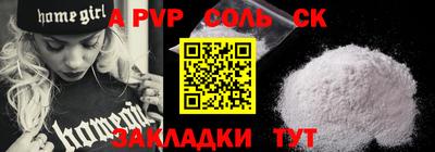каннабис Нарткала