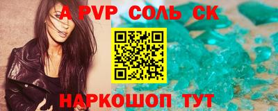 шишки Наро-Фоминск