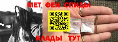 шишки Наро-Фоминск