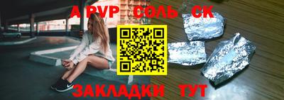 каннабис Нарткала