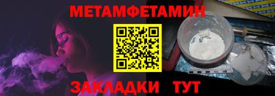 spice Нальчик