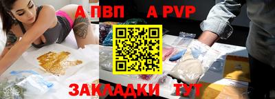 шишки Наро-Фоминск