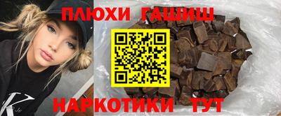 шишки Наро-Фоминск