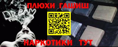 spice Нальчик