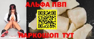spice Нальчик