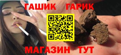 шишки Наро-Фоминск