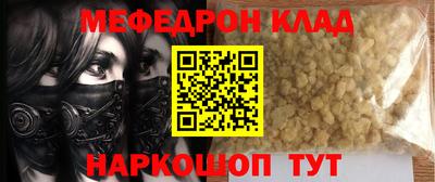 шишки Наро-Фоминск