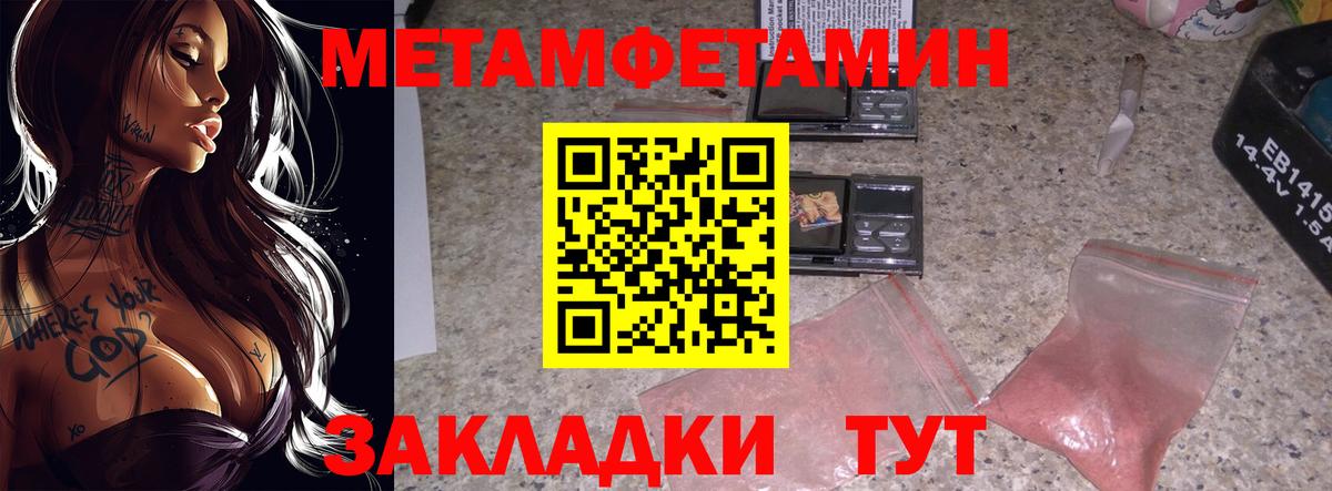 Верхняя Пышма  МЕТАМФЕТАМИН кристалл  Вход с VPN 