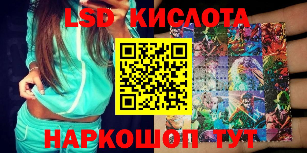 Наркотические марки 1500мкг  Наркотические марки 1500мкг  Вход с VPN  Верхняя Пышма 