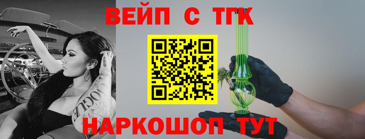 Верхняя Пышма  Дистиллят ТГК THC oil  Вход с VPN 