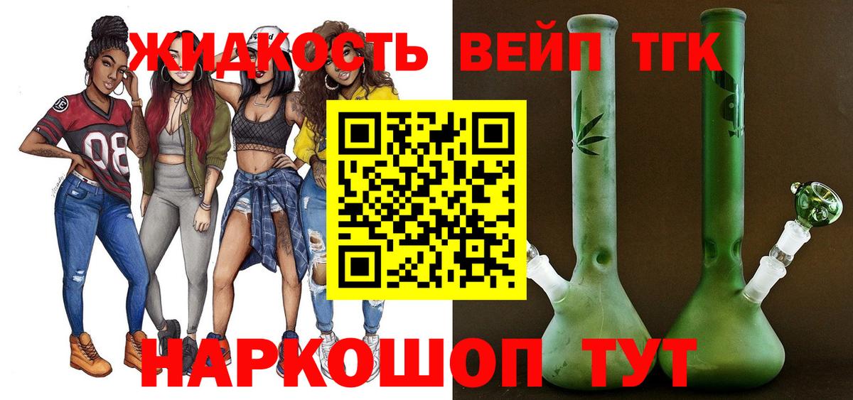 Дистиллят ТГК концентрат Верхняя Пышма
