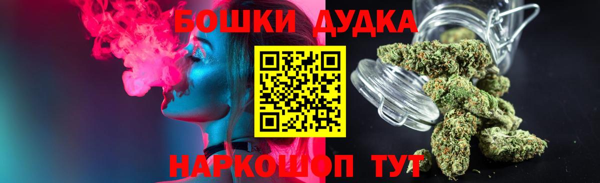 Бошки марихуана индика Верхняя Пышма
